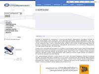 JCB - ����������� ������������� - ��������-������������ ������������, ������, ������, ������